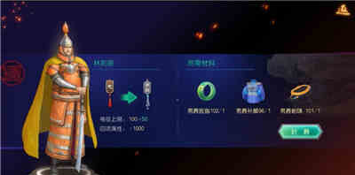 叫我万岁爷应用宝版本