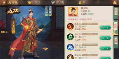 叫我万岁爷应用宝版本