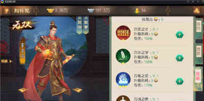 叫我万岁爷应用宝版本