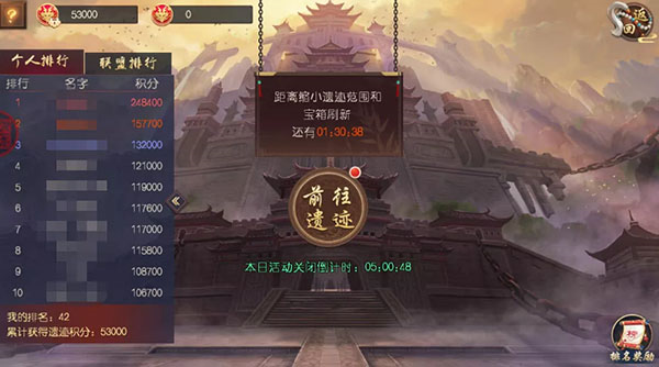 叫我万岁爷