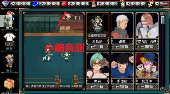 战魂铭人无限金币版宣传图