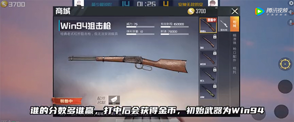 和平精英跨服版