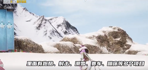和平精英跨服版
