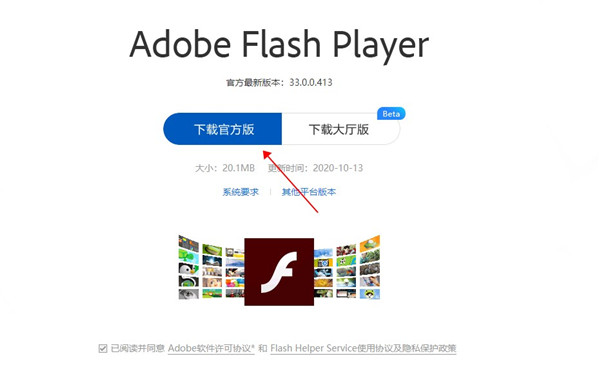 为什么看不了视频配图2