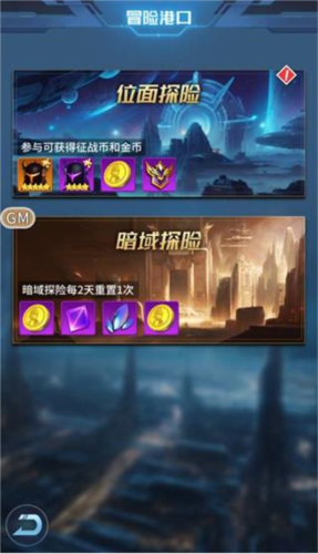 全民奥特曼之银河英雄10