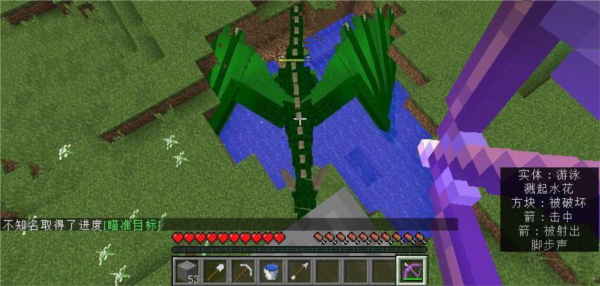 我的世界冰火传说MOD4