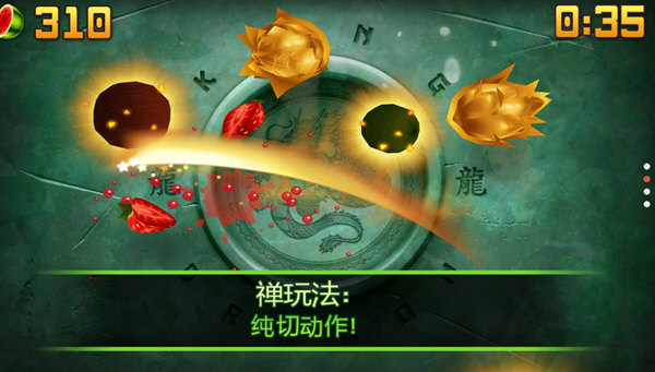水果忍者内置mod菜单修改版宣传图