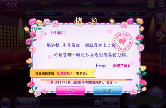 全民乐舞