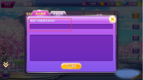 全民乐舞