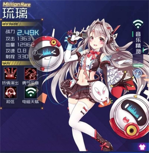 魂器学院日服