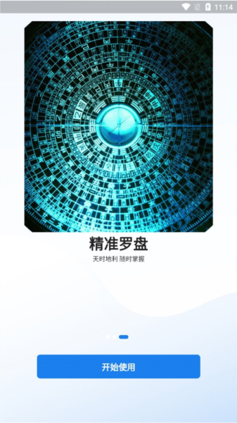 齐昌地球卫星地图