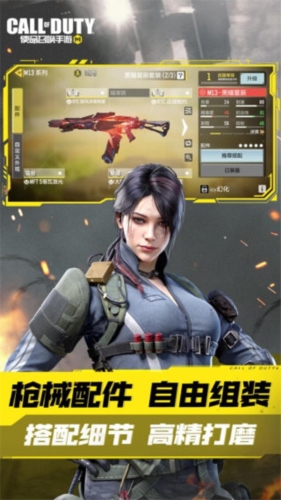 游戏亮点配图1