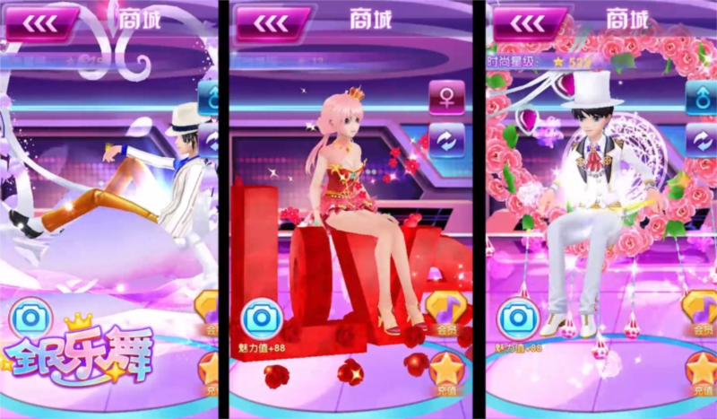 全民乐舞4