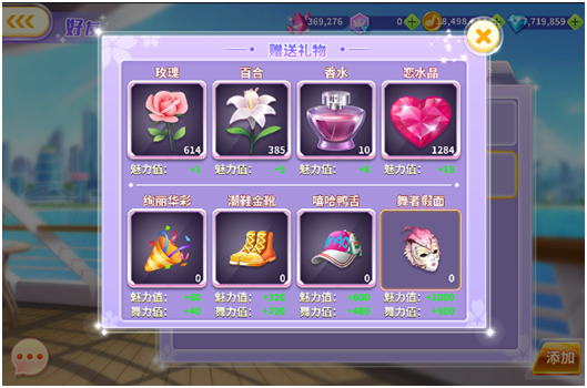全民乐舞9