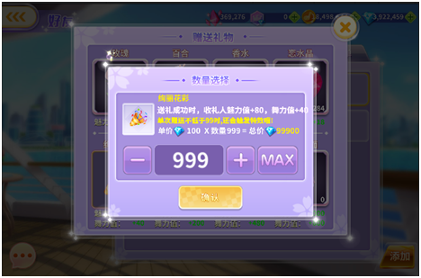 全民乐舞10
