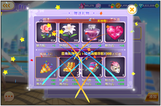 全民乐舞11