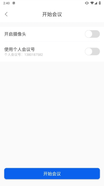 软件功能配图1