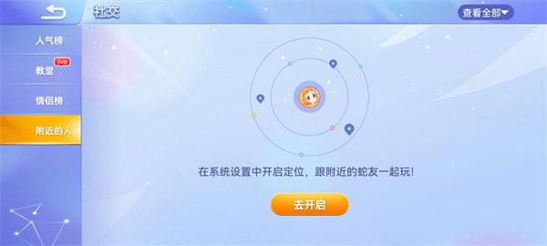 贪吃蛇大作战10