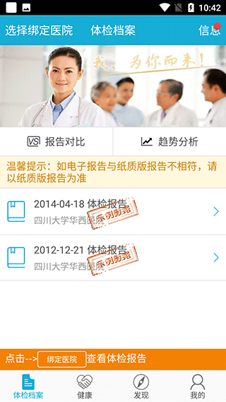 使用教程配图1