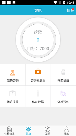 使用教程配图2