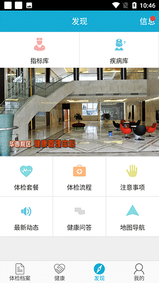 使用教程配图3