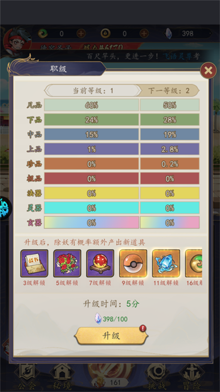 次元战争