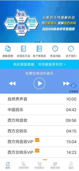 软件特色配图1
