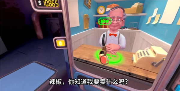 我是保安怎么玩3