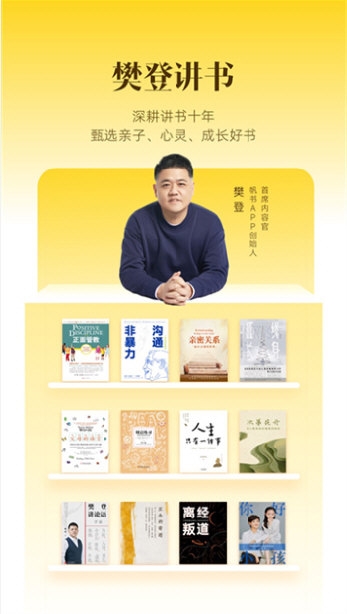 软件特色配图1