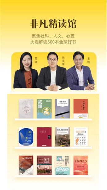 精选内容一览配图1