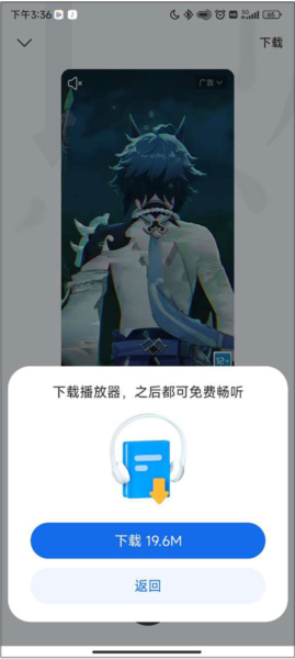 QQ浏览器14
