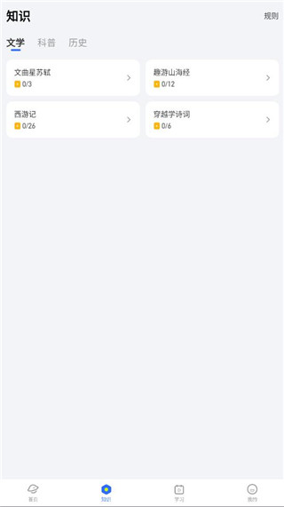 ABC英语角7