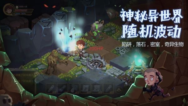 贪婪洞窟2哔哩哔哩版宣传图1