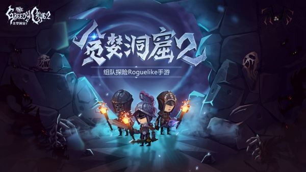 游戏特色配图1