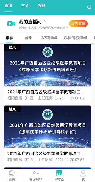 使用指南配图3