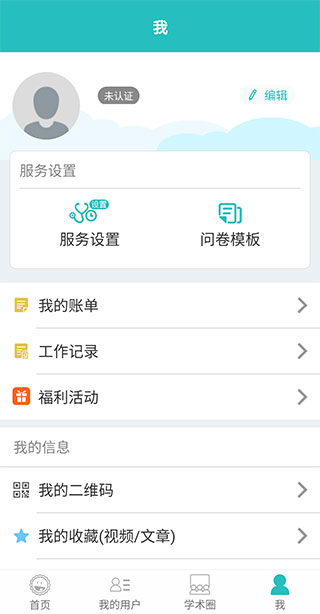 使用指南配图4