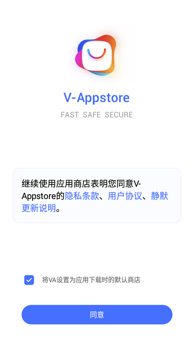 V-Appstore国际版宣传图