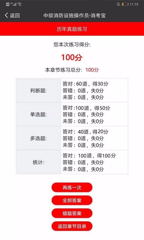 消考宝1