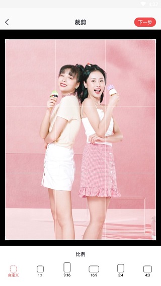 一键抠图7