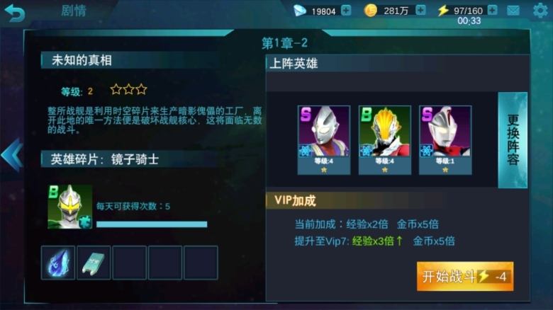 精英副本玩法配图2
