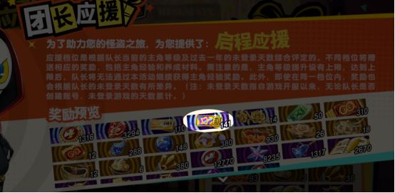 女神异闻录夜幕魅影9