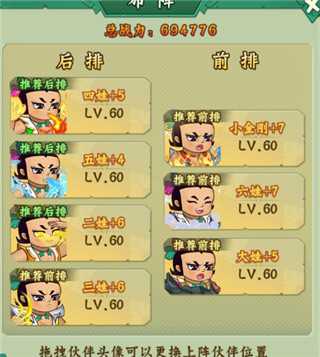 葫芦兄弟七子降妖抖音版2