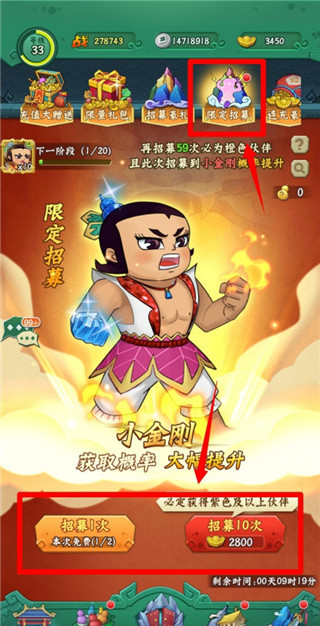 葫芦兄弟七子降妖百度版3
