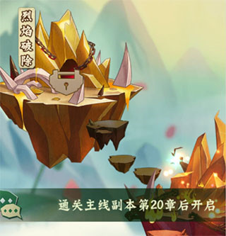 葫芦兄弟七子降妖百度版8