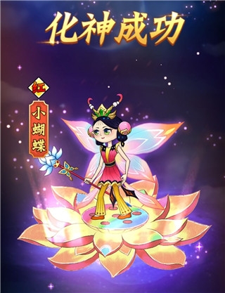 葫芦兄弟七子降妖2