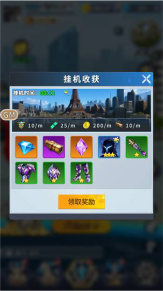 全民奥特曼之银河英雄1