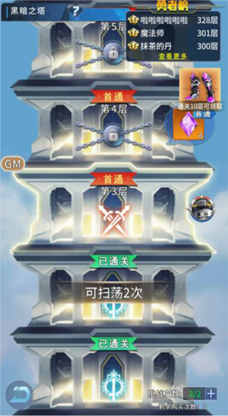 全民奥特曼之银河英雄4