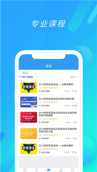 软件功能配图1