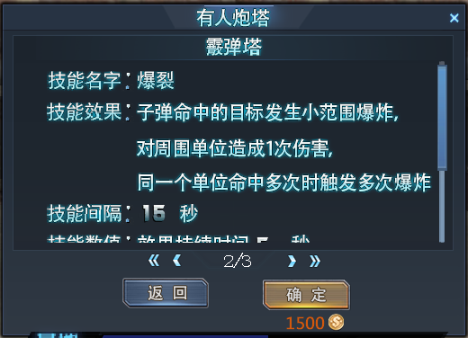 生死狙击9