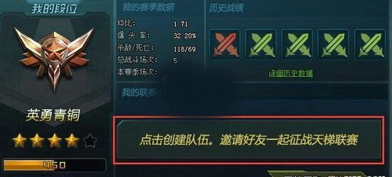 生死狙击无限金币钻石版3